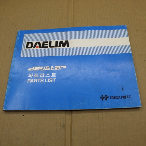 Catalogue piece detachees - catalogue,