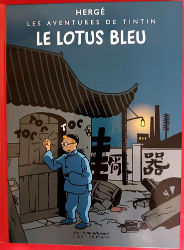 Album tintin le - tintin, lotus
