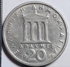 20 drachmes Périclès Grèce 1988 - 912879