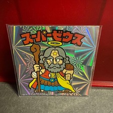 Bm Super Zeus Old Bikkuriman Seal