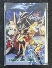 Sunrise Art Works (2000) TV & Cinéma - Book-Ing Verlag Japan - Z. Très bon état