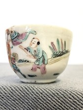 Qing Family Pink Porcelain Chinese Small Bowl