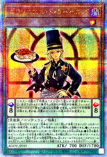 Yugioh Poissoniere de Nouvelles AGOV-JP019 Quarter Century Japanese 25th