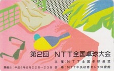 JAPAN - SPORT - PING PONG - racket - JAPAN TENNIS TABLE phonecard