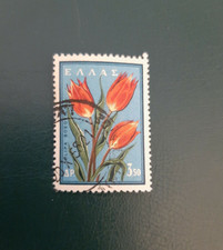 Grèce - 1958 Nature Protection - Flora - fleur - O