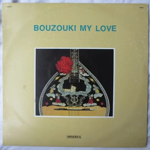 Unknown artist bouzouki - bouzouki, my