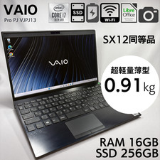 Sony Vaio VJPJ13 Core