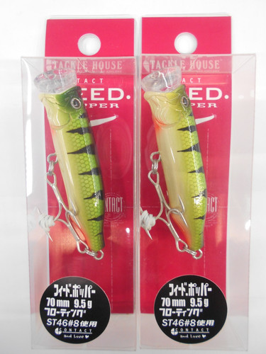 Leurre dur tackle - tackle, feed