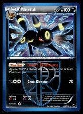 Noctali Rare Glaciation Plasma