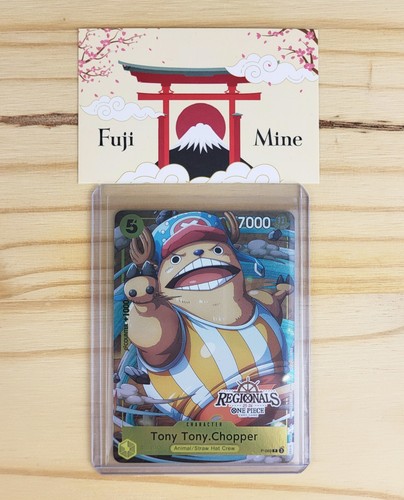 Textured promo regionals - textured, 25-26