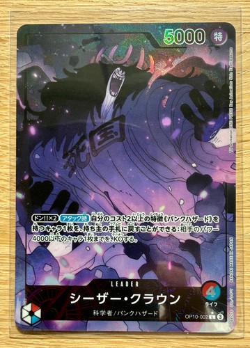 Carte one piece - one,