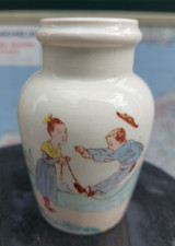 Pot Moutarde KG Lunéville Enfants sautant à la corde