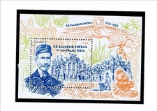 PROMO - PAQUET DE 5 POCHETTES HAWID POUR BLOC 105 X 72 double soudure  5771