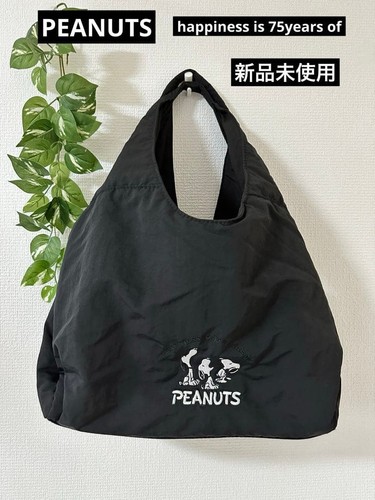 Sac fourre tout peanuts snoopy - fourre-tout,