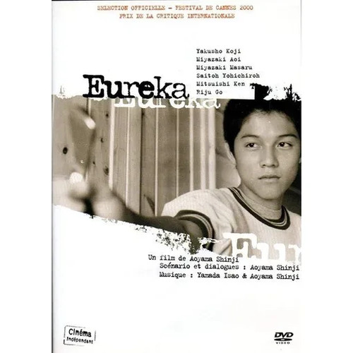 Dvd eureka shinji - eureka,