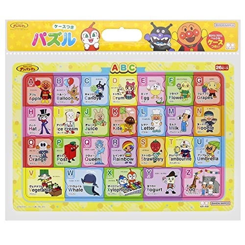 Puzzle éducatif sunstar - puzzle,