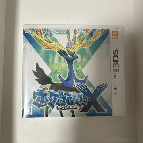 Pokémon logiciel - pokémon,