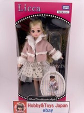 Poupée Licca-Chan LD-17 Mouton Mix Dress-up Doll Mouton Jacket Fashion Doll T...