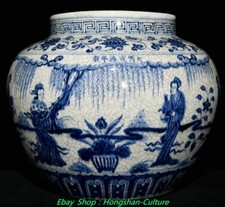 14.1'' Old Ming Blue White Porcelain Willow Tree Beauty Beautiful Crock Pot Jar