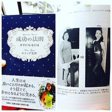 Japanese book that I wrote and