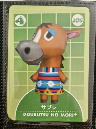 Animal crossing doubutsu - crossing,
