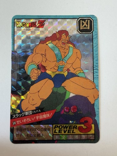 Carte dragon ball collection - dragon,