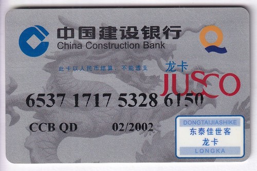 Carte card banque bank - card,