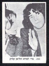 Marie Laforê Julien Clerc. No.162 Israel Pop CARD ALBUM Collectors 70's