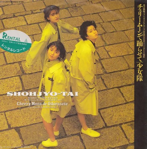 Shohjo tai u min - shohjo-tai, u/min