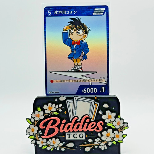 Edogawa conan 0004 - edogawa, (b01008)