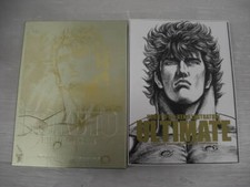 Hokuto no Ken Ultimate Art Book Fist of the North Star Clipart Japon USED 2008