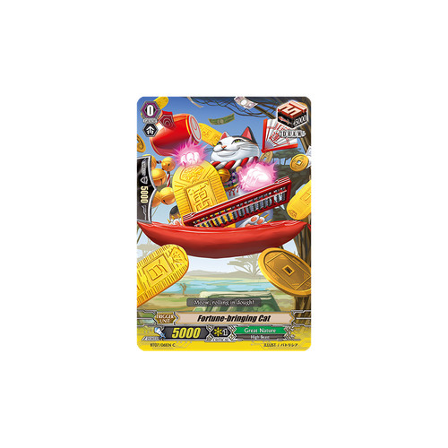 Vanguard tcg card bt07 061en - vanguard,