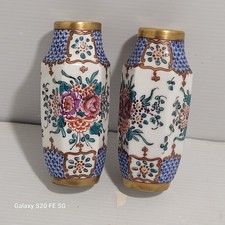 SÈVRES 2 Petits Vases