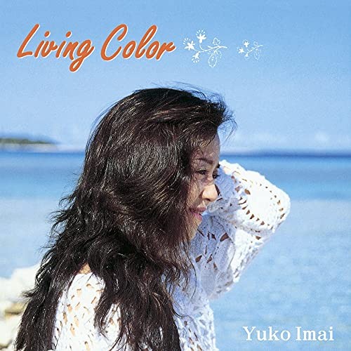 Living color - living, (cd)