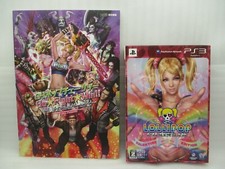 PS3 Lollipop Chainsaw Valentin