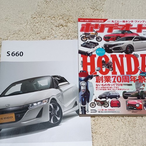 Honda s660 all holiday auto - honda,