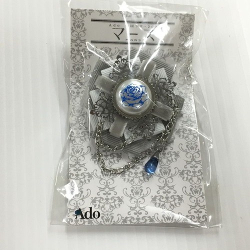 Broche tour ado - mars, vip