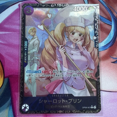 Charlotte pudding op08 067 - charlotte, r