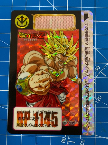 Carte dragon ball carddass - ball,