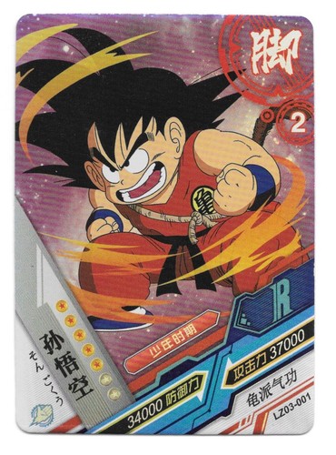 Lot cartes dragon ball - dragon,