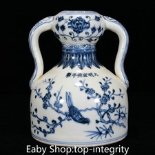 7,8 "Ming bleu blanc