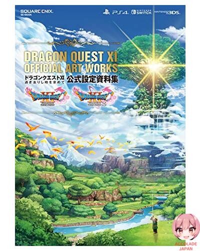 Dragon quest echoes of an - xi,