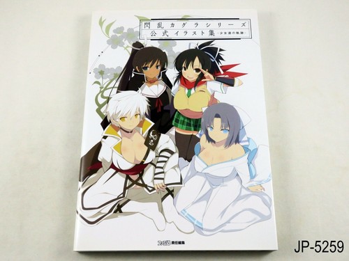 Senran kagura series - kagura,