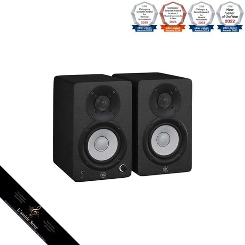 Paire enceintes yamaha - paire,