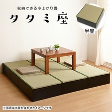 Siège d'unité Tatami avec