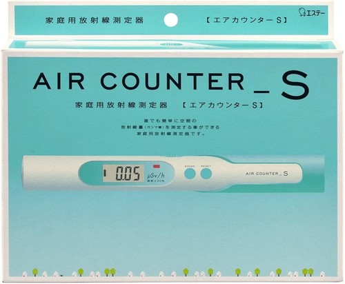 Esute air counter - esute, s