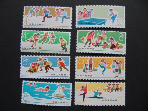 Chine serie timbres - chine,