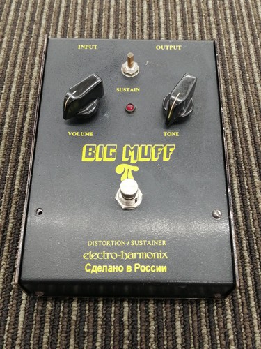 Electro harmonix effects pedal - electro,