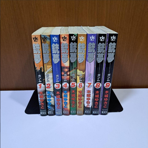 Gunnm japanese ver complete - gunnm,