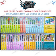 Lot de 70 Cartes Pokémon FULL